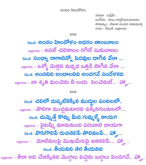 songs on education in telugu|song lyrics in telugu.